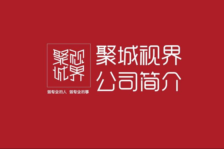 公司经营范围包括:技术推广服务;计算机系统服务;基础软件服务;应用