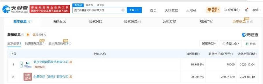 于2020年11月,为吴国辉,经营范围包括科技推广和应用服务